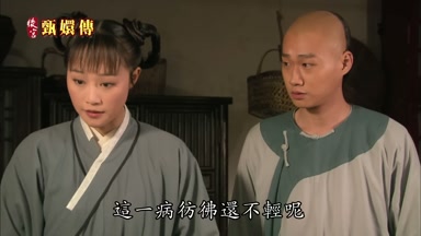 這一病彷彿還不輕呢