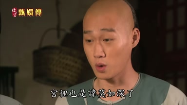 宮裏也是諱莫如深了