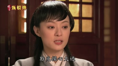 難免操心太過