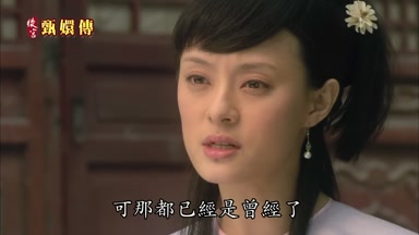 可那都已經是曾經了
