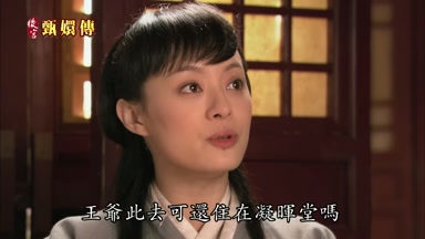 王爺此去可還住在凝暉堂嗎