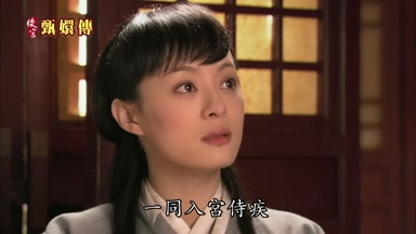 一同入宮侍疾