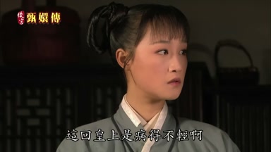 這回皇上是病得不輕啊