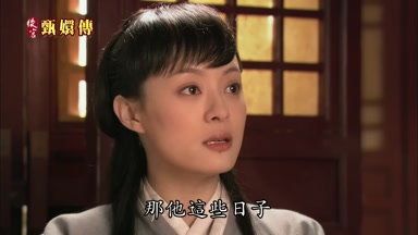 那他這些日子
