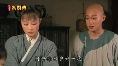 阿晉每日會來一次