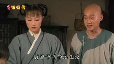 將娘子寫的給王爺