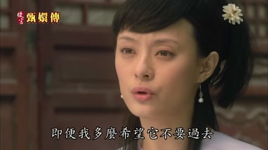 即便我多麼希望它不要過去