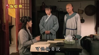 可他偏要說
