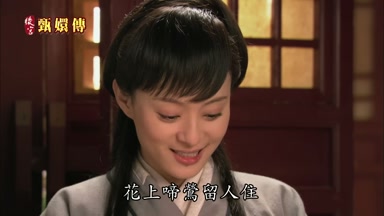 花上啼鶯留人住