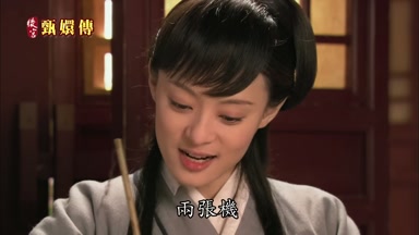 兩張機