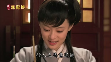 行人立馬意遲遲