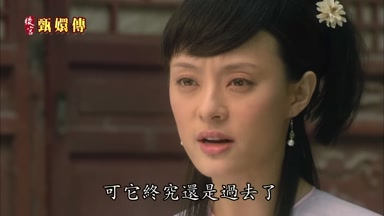 可它終究還是過去了