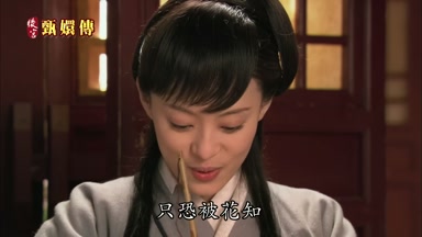 只恐被花知