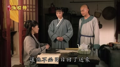 讓他不必日日回了送來
