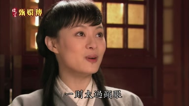 一則太過顯眼