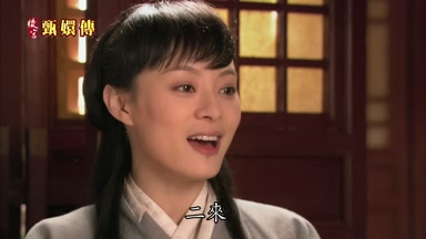 二來