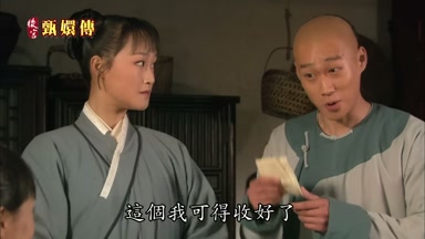 這個我可得收好了