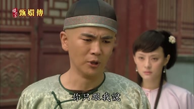 你只跟我說