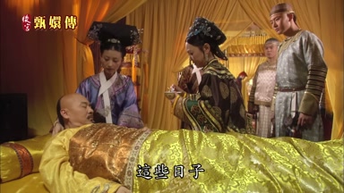 這些日子