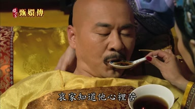 哀家知道他心裏苦