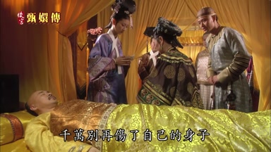 千萬別再傷了自己的身子