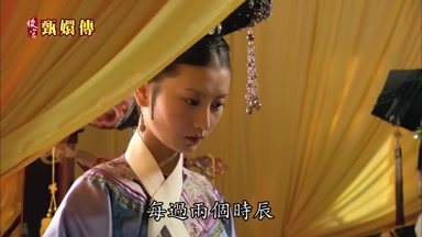每過兩個時辰