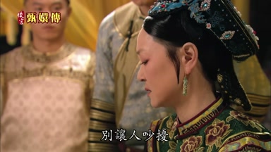 別讓人吵擾
