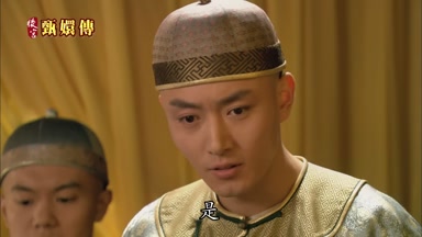 是