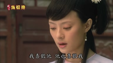 我喜歡他他也喜歡我