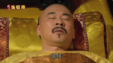 嬛嬛