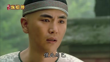 僅此而已