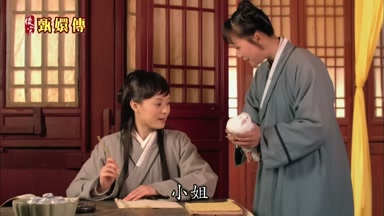 小姐