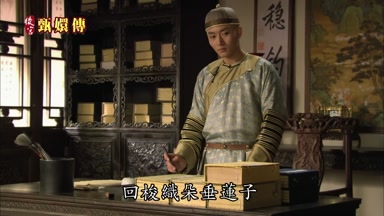 回梭織朵垂蓮子