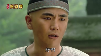好啊
