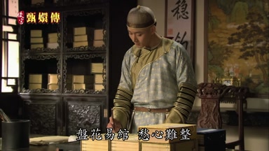 盤花易綰愁心難整