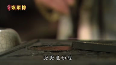 脈脈亂如絲
