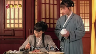 中心一句無人會