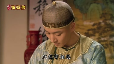 只憊寄相思