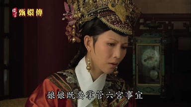 娘娘既要掌管六宮事宜
