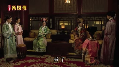 好了