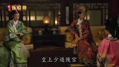 皇上少進後宮