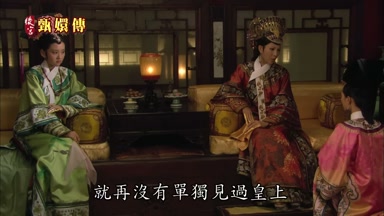 就再沒有單獨見過皇上