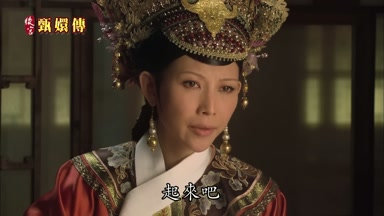 起來吧
