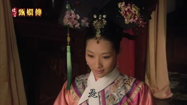 是