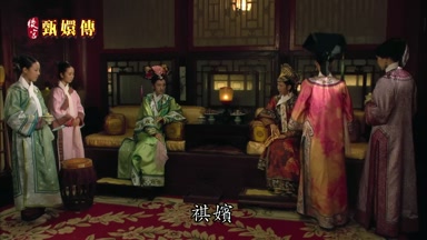 祺嬪