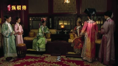 是