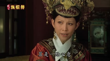 算是一點心意