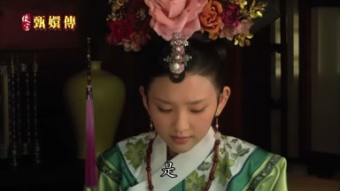 是