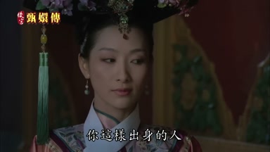 你這樣出身的人