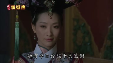 能有今日你該千恩萬謝